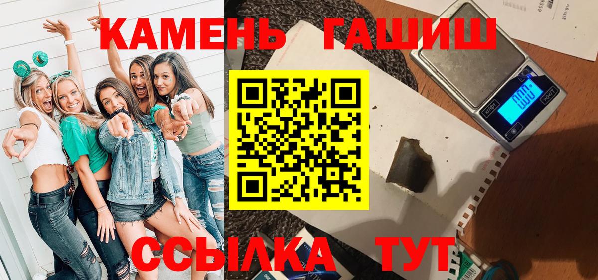 Гашиш хэш  Вход с VPN  Сухой Лог 