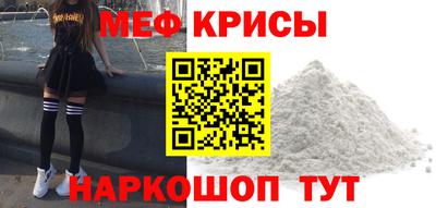 MESCALINE Бузулук