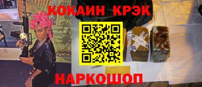 MESCALINE Бузулук