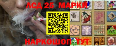 MESCALINE Бузулук