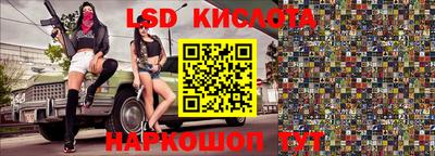 MESCALINE Бузулук