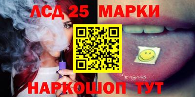 MESCALINE Бузулук