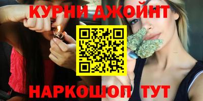 MESCALINE Бузулук
