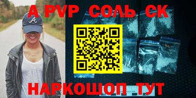метадон Бугуруслан