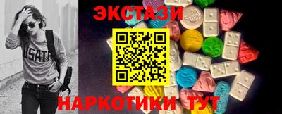 MESCALINE Бузулук
