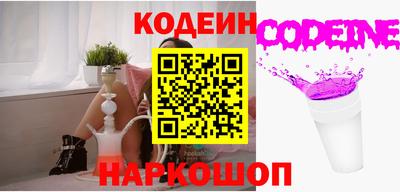 MESCALINE Бузулук