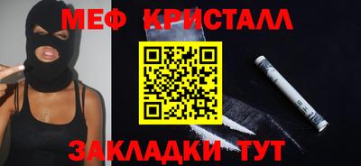 MESCALINE Бузулук