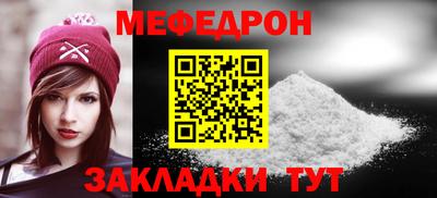 MESCALINE Бузулук
