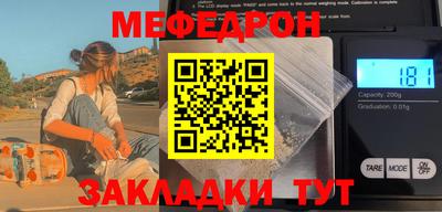 MESCALINE Бузулук
