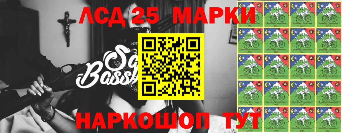 ЛСД экстази  Лсд 25 экстази кислота  Вход с VPN  ЛСД экстази ecstasy  Сухой Лог 
