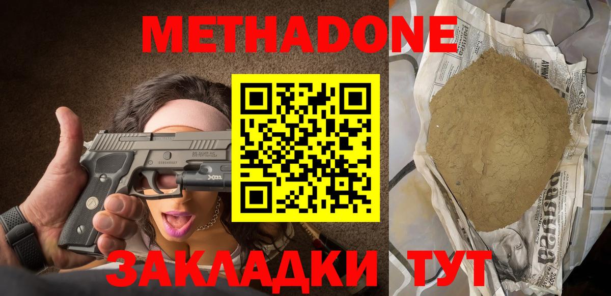 Альфа ПВП СК   Сухой Лог  Вход с VPN  Канабис  Меф кристаллы  Cocaine 