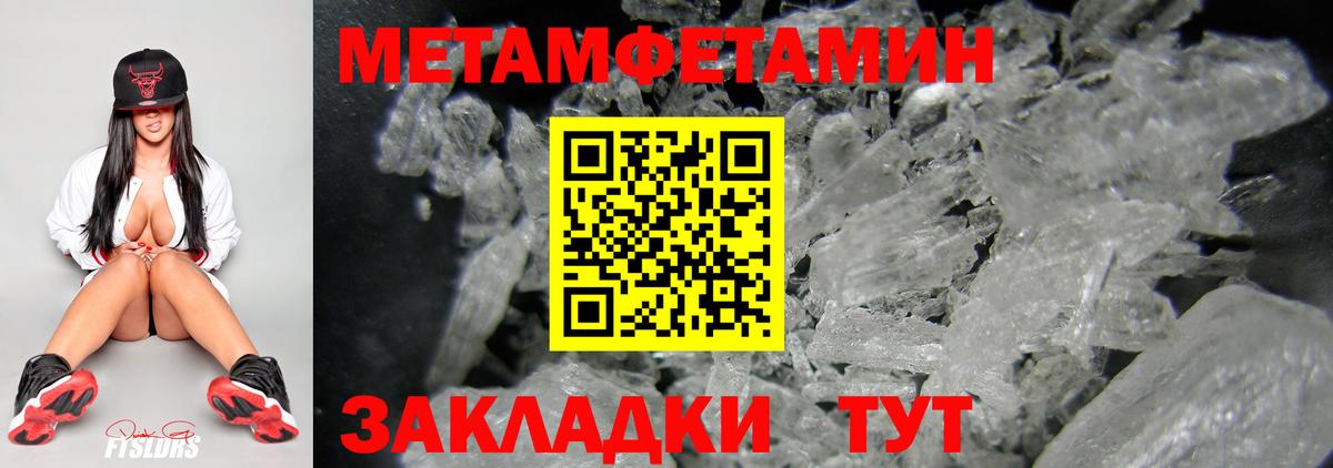 Первитин витя  Метамфетамин  Вход с VPN  Сухой Лог  Первитин витя 