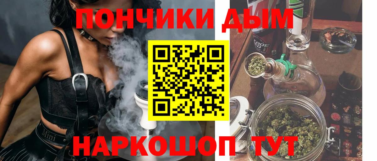 Бошки Шишки LSD WEED Сухой Лог